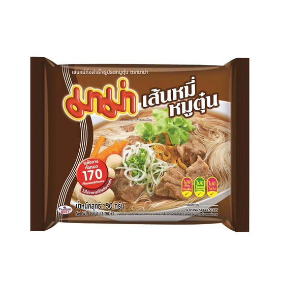 Mama svinjina