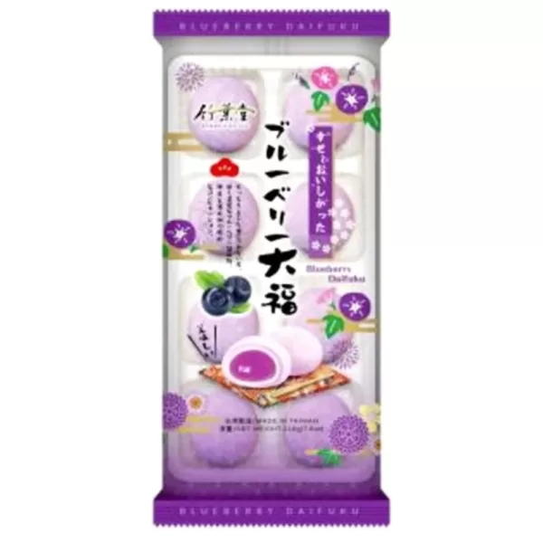Mochi (Marshmallow blueberry) 216g BAMBOO HOUSE