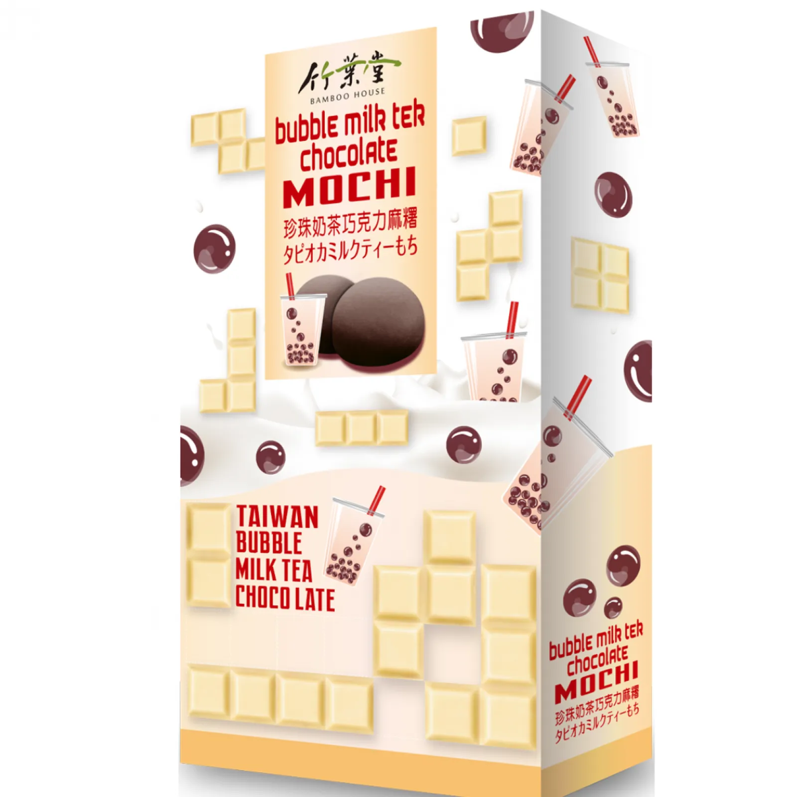 bamboo-house-bubble-milk-tea-chocolate-mochi